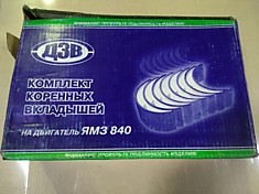 Вкл. кор. 840 Р-3