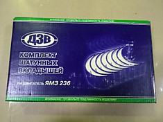 Вкл. шат. 236 Р-6