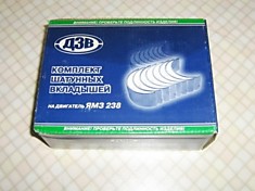 Вкл. шат. 238 Р-2