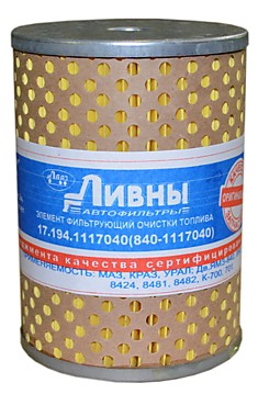 840 Л