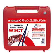 Аптечка мед.